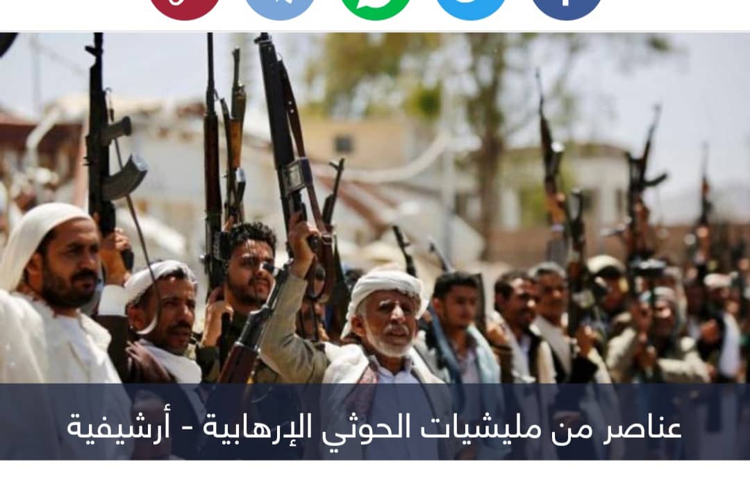 هجمات الحوثي تصل مصادر الطاقة باليمن.. ابتزاز سياسي وحرب تجويع