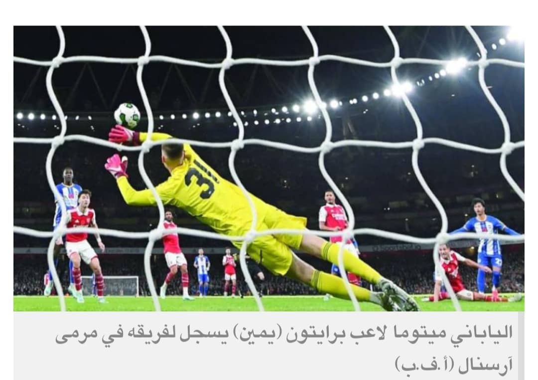 الكبار يتساقطون في كأس الرابطة الإنجليزية... وسيتي الاستثناء