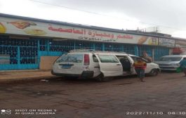 إغلاق أبواب العديد من المحال التجارية والمطاعم في الشيخ عثمان