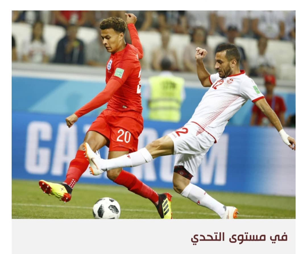 نجوم تونس يجمعون على تحقيق حلم الدور الثاني