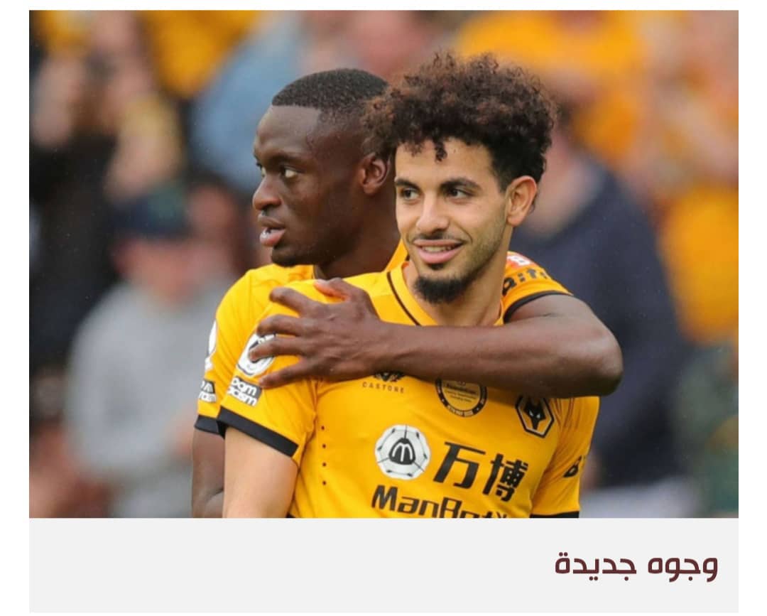 ريان آيت نوري نجم وولفرهامبتون يختار تمثيل الجزائر