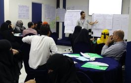 تدشين دورة تدريبية في بناء قدرات منظمات المجتمع المدني المهتمة بالتعليم في محافظتين