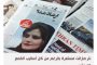 الشعبة المتخصصة ترفض قبول استئناف النيابة الجزائية بشأن قضية الشهيد عدنان الحمادي
