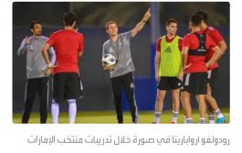 مدرب الإمارات: طلبت من اللاعبين عدم لمس ميسي