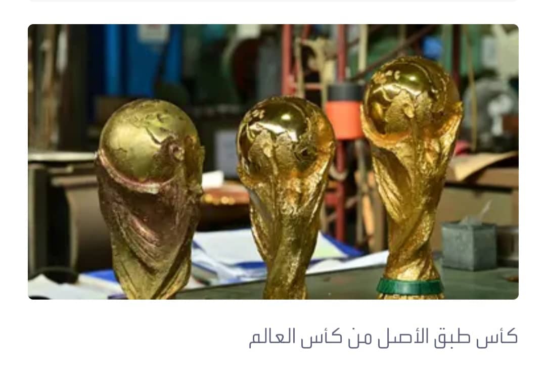 الإيطالي بيرتوني.. مبتكر كأس العالم وأكثر من لمسها