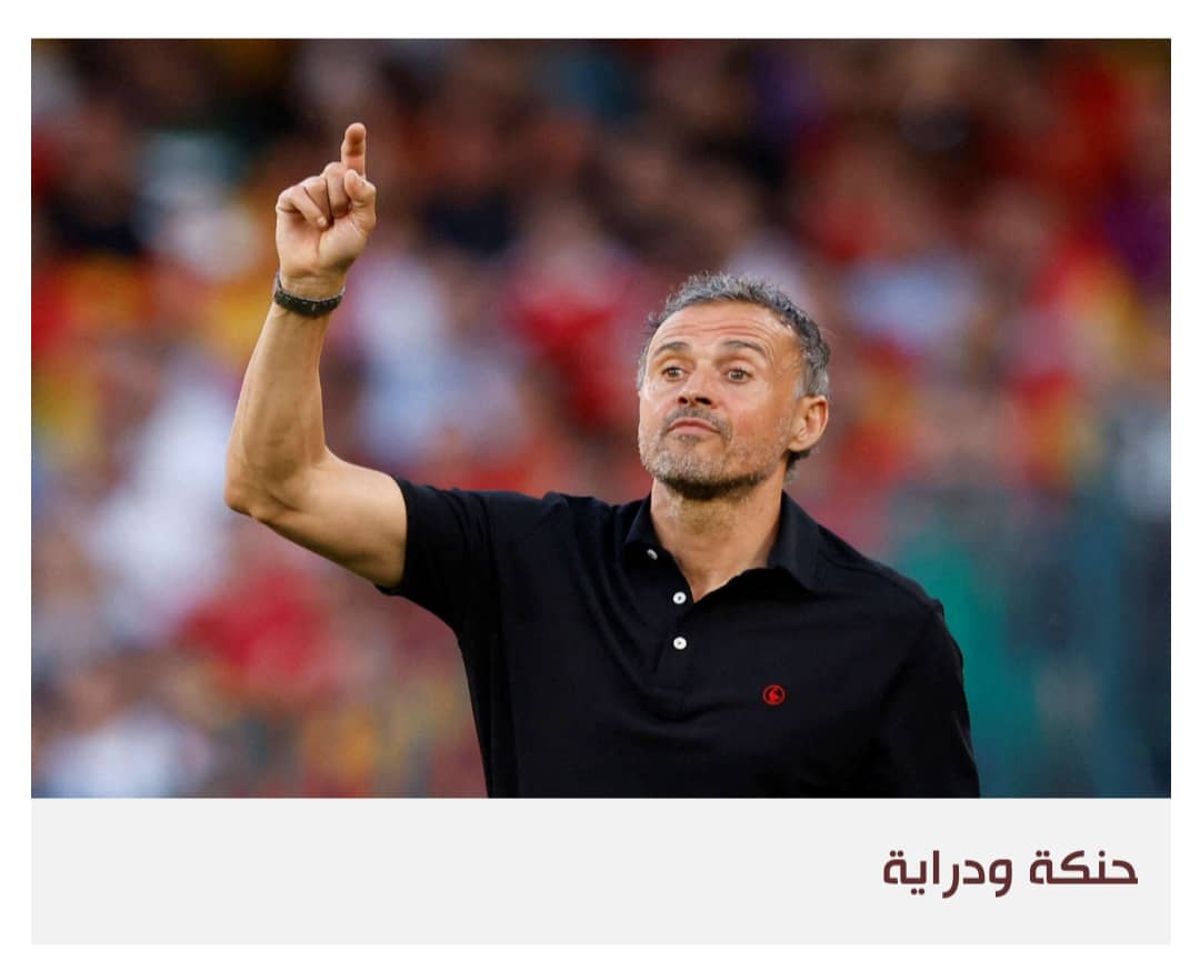 واقعية إنريكي تضع نجوم إسبانيا تحت الضغط