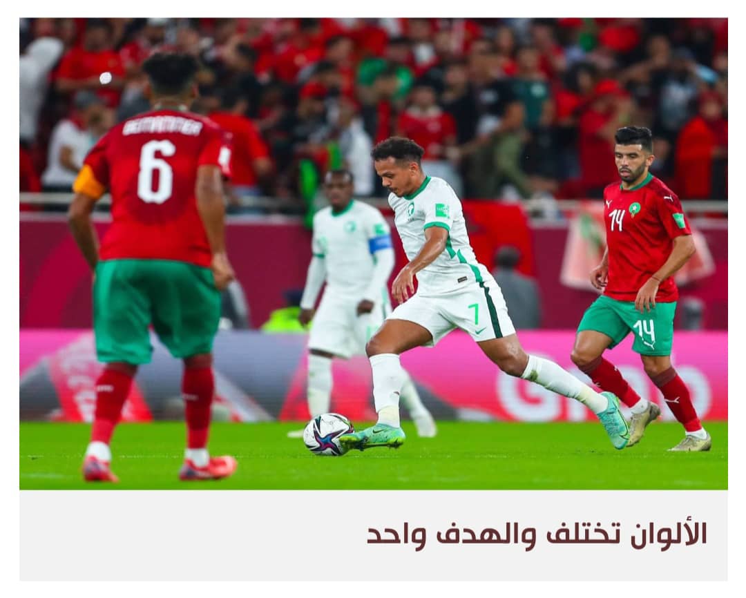 حضور عربي لافت في نهائيات مونديال 2022