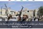 الحوثيون يغرقون اليمن بأدوية مغشوشة.. وأطباء يتخلون عن مهنتهم 