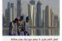 مسؤول أمريكي: سنواصل مساءلة قطر حول حقوق الإنسان بعد انتهاء المونديال