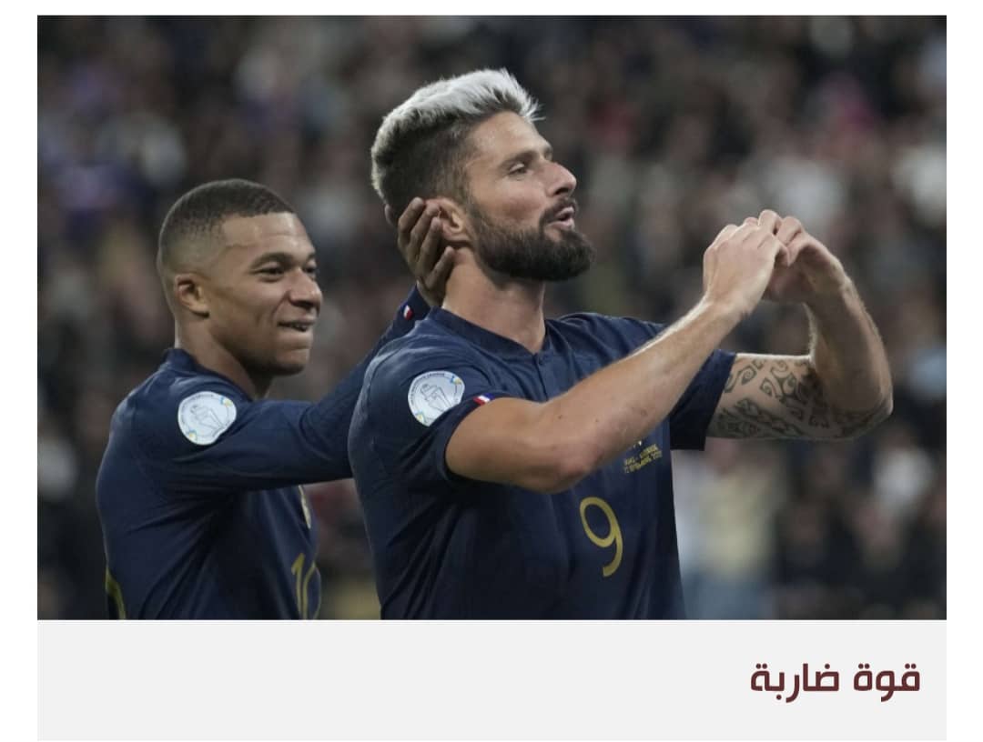 غياب بنزيمة يعيد إحياء ثنائية مبابي - جيرو مع منتخب الديوك