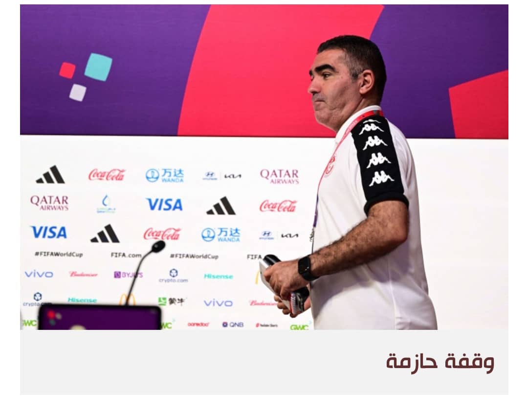 القادري يؤكد جاهزية تونس لافتتاح مشوار مونديال 2022