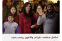 حضور رسمي عربي في افتتاح المونديال يرفع معنويات قطر