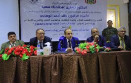 الوزير الوصابي يكشف عن اعتماد لائحة جديدة للدراسات العليا في الجامعات اليمنية خلال أشهر