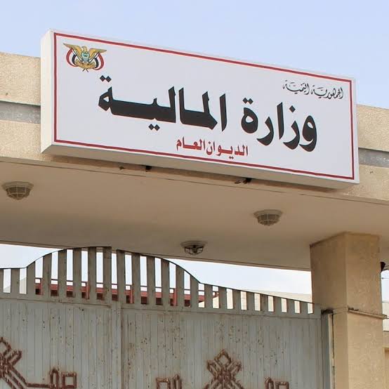 وزارة المالية تستكمل إجراءات التعزيز المالي لنقل طلاب كليات جامعة عدن