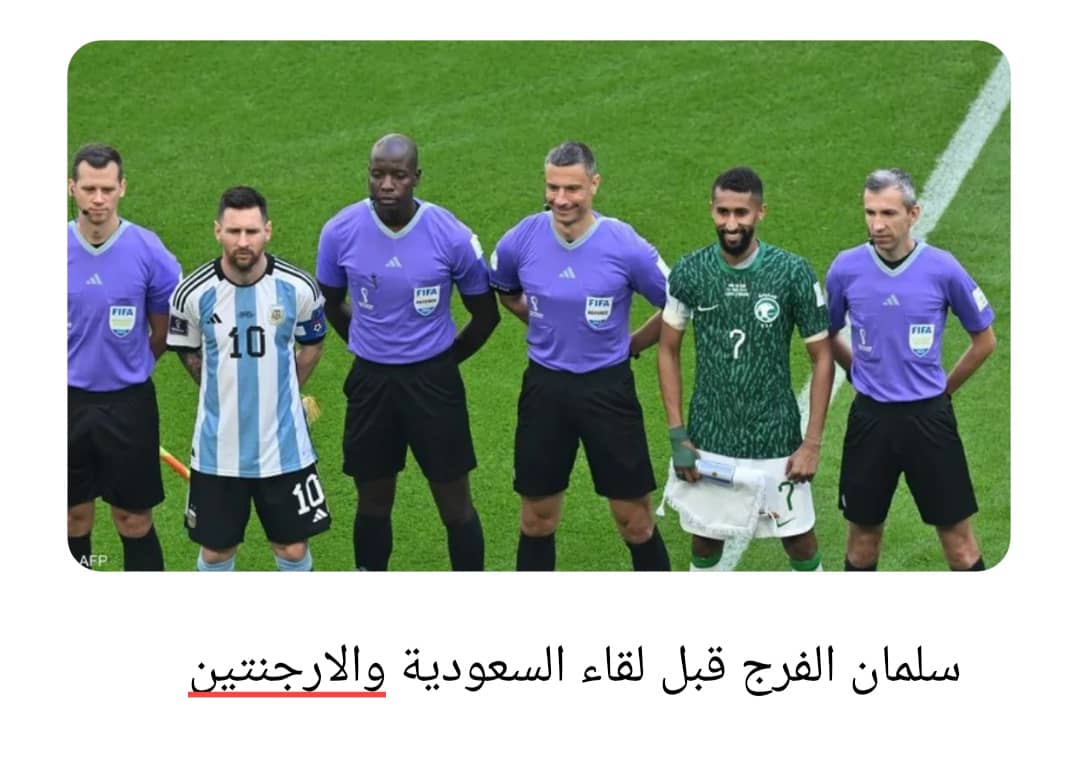 كشف إصابة قائد المنتخب السعودي قبل مواجهة بولندا المرتقبة