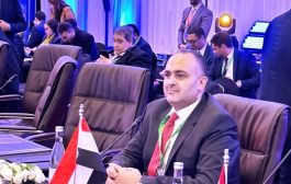 اليمن نائبا لرئيس مجموعة العمل المالي ( MENAFATF) لعام 2023