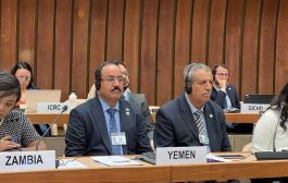الدول الموقعة على اتفاقية حظر الالغام تمديد دعم اليمن دوليا لـ5 أعوام قادمة