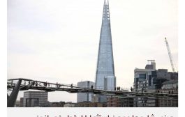 لندن أول المعاقبين بسبب انقلابها على قطر
