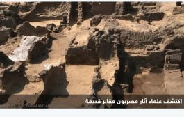 علماء مصريون يعثرون على مومياوات بـ
