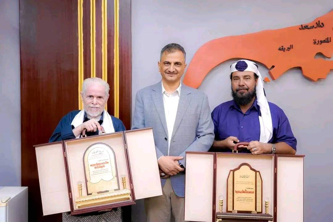 لملس يُكرم الشاعرين الكبيرين ثابث عوض اليهري ومحمد عبدالله 