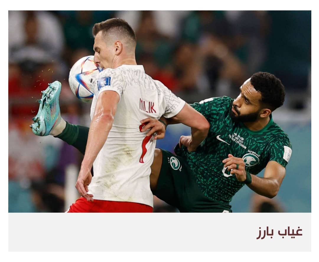 الغيابات تقلق المنتخب السعودي قبل مواجهة المكسيك