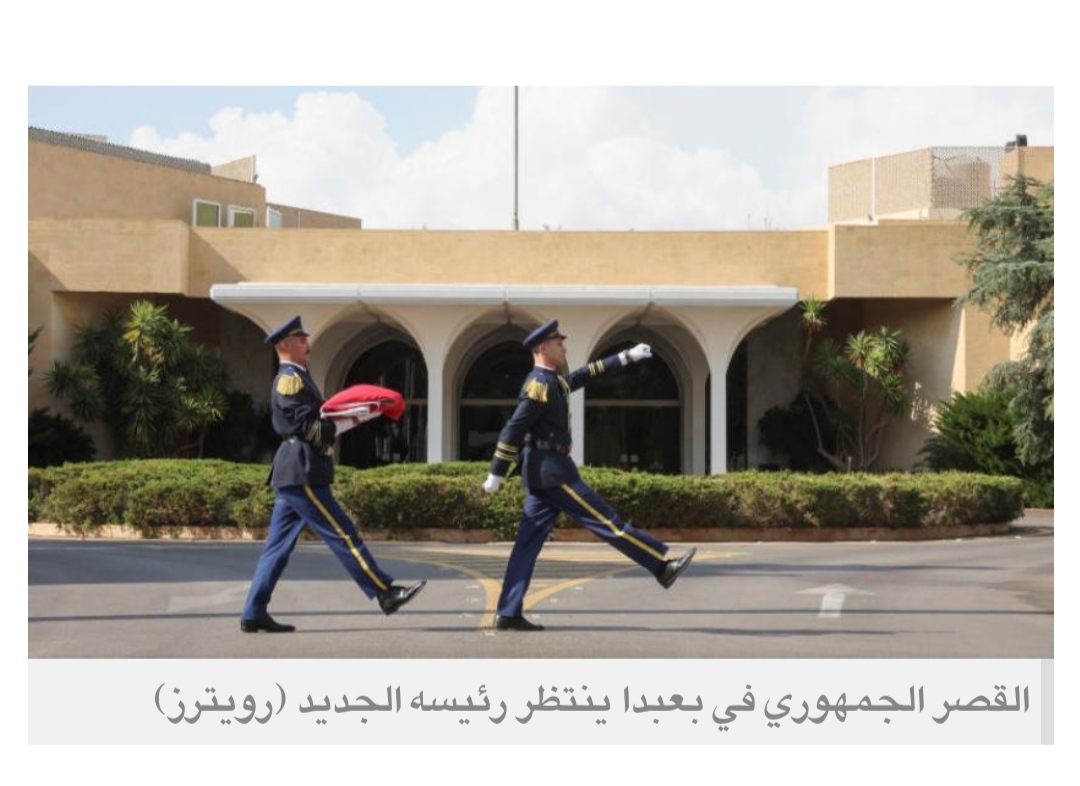فرنسا متخوفة من الشغور الرئاسي في لبنان... وتحث على انتخاب رئيس «دون تأخير»