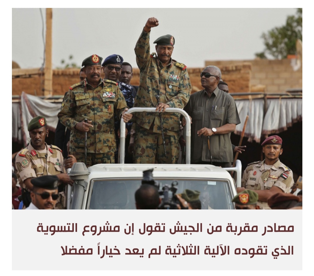 تكتل جديد يعرقل محاولات تسوية الأزمة في السودان