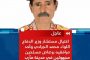دموع الحالمة من يوقفها