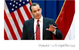 واشنطن: كشفنا وردعنا تهديدات إيرانية وشيكة في المنطقة