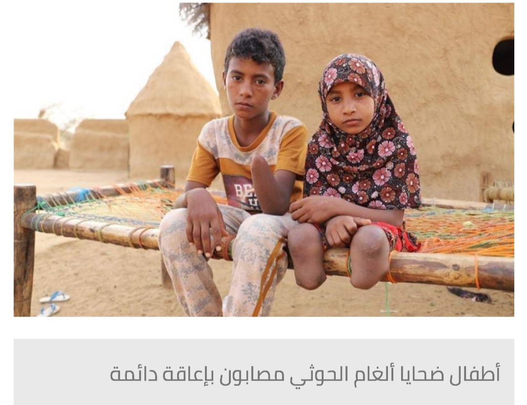 منظمة يمنية: الحوثي ارتكب 52.303 انتهاكات للطفولة