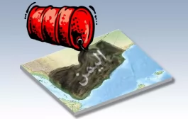 توقف قهري لشركات الإنتاج.. هل يكسب الحوثي معركة النفط؟