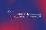 بيان أميركي فرنسي بريطاني: هجوم الحوثي على ميناء قنا إرهابي