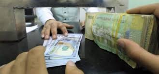 أسعار الصرف في عدن وصنعاء مساء اليوم الخميس