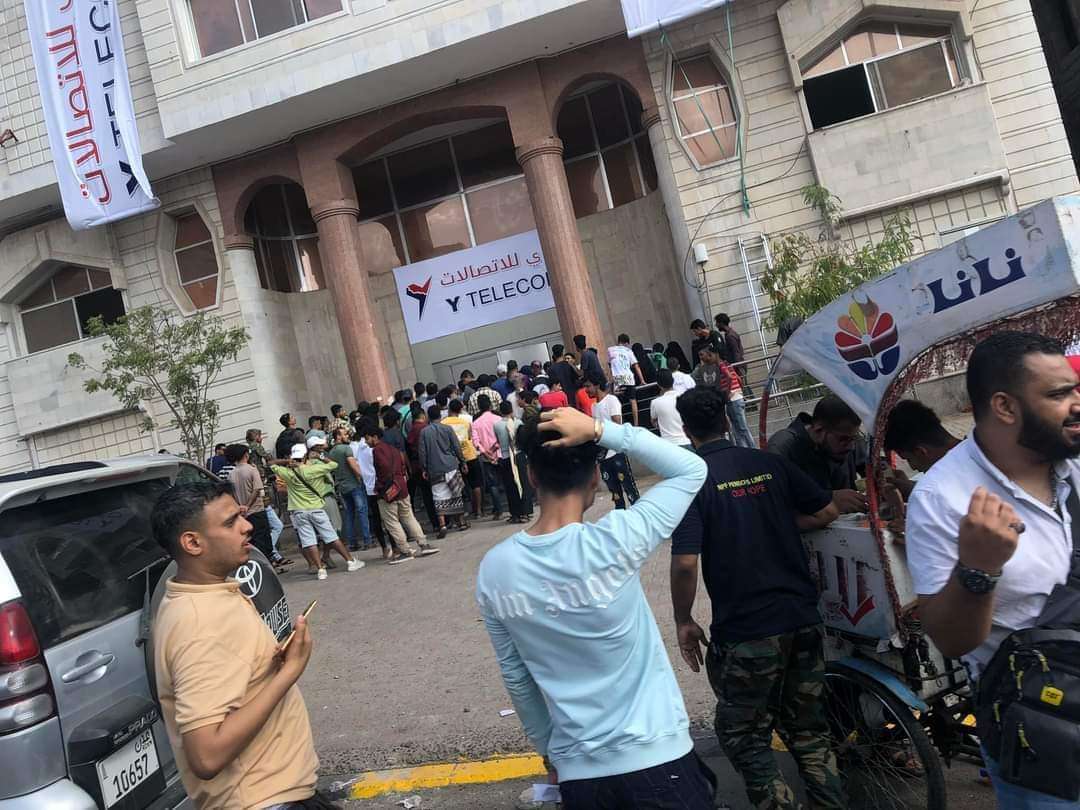 شركة واي تستمر في بيع شرائح اتصالات 4g ..ومواطنين يعبرون عن استيائهم من المبلغ