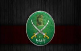 الإخوان المسلمون: صدمة تركية وتفجير للأزمات في ليبيا وتداعيات الهزيمة في المغرب