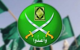 الإخوان المسلمون: مثول أمام القضاء في تونس وموكب سياسي في الخرطوم
