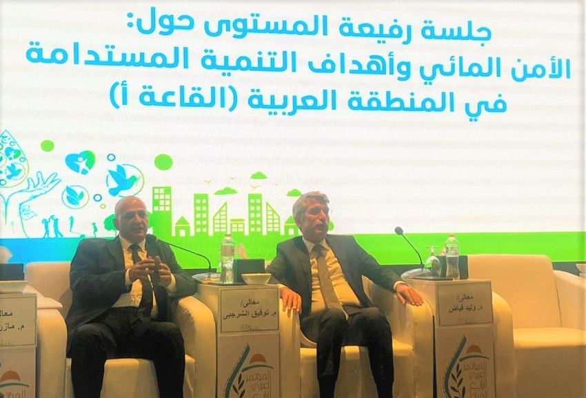 وزير المياه يؤكد على أهمية إحداث تحول في إدارة المياه على المستوى العربي