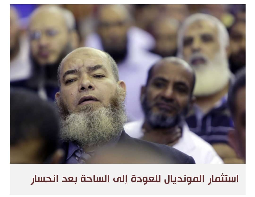 هجمة سلفية في مصر ضد مونديال قطر: حرام وليست نصرا للإسلام