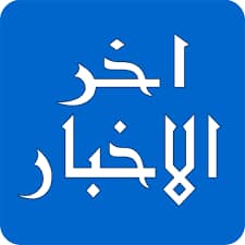 فضيحة جديدة ..وزارة يمنية تتورط في التلاعب بالمنح الدراسية الممنوحة من الازهر