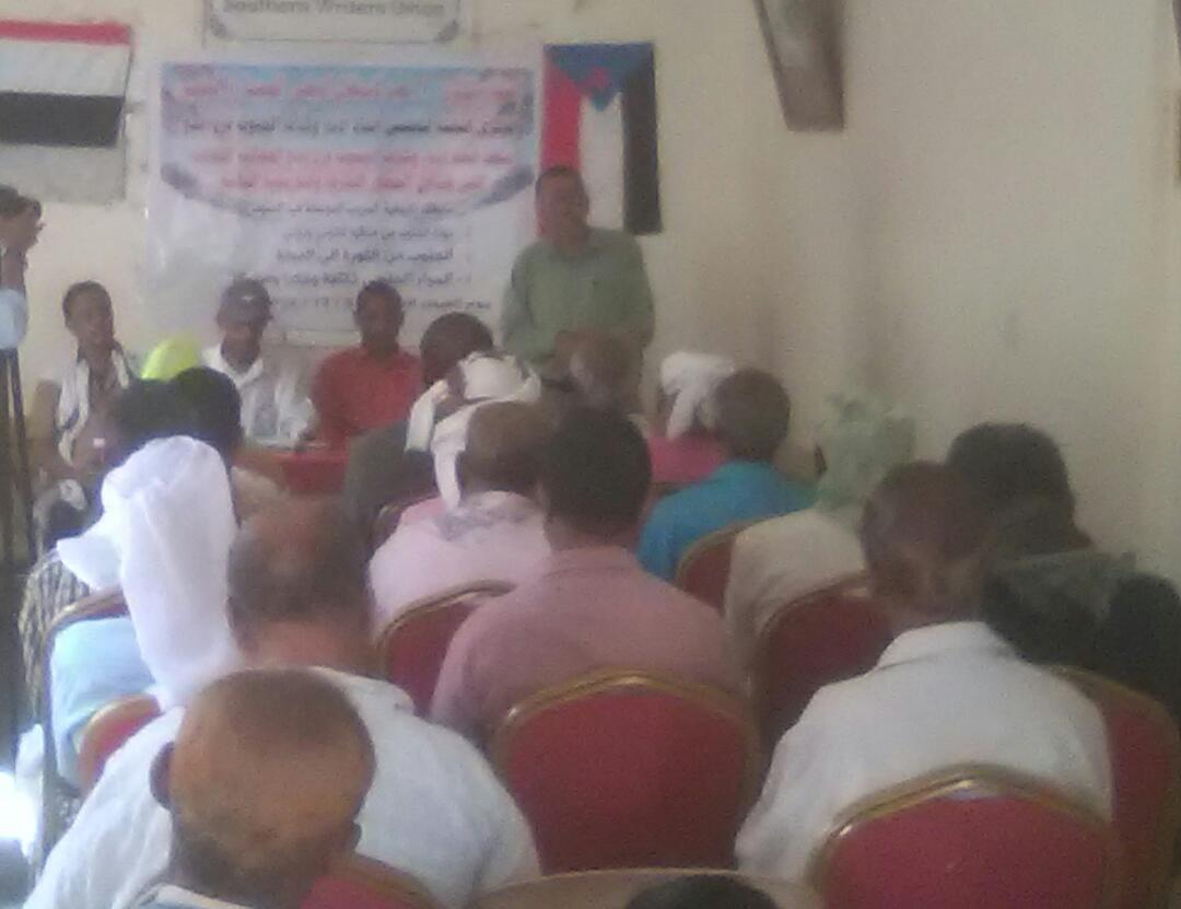 فعالية ثقافية لاتحاد ادباء الجنوب بلحج