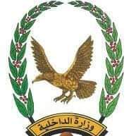 بيان هام امني حادث التفجير في مسجد بحضرموت