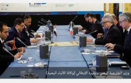 إيطاليا: نؤكد على أهمية تمديد الهدنة في اليمن