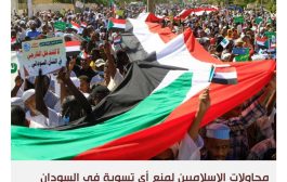 غموض يسود اتفاقا إطاريا في السودان وسط أنباء عن تأجيل التوقيع