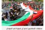 إيران تلغي شرطة الأخلاق في محاولة لاحتواء الاحتجاجات