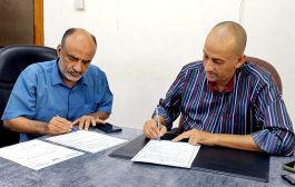 توقيع اتفاقية توزيع سلال غذائية لموظفي مؤسسة المياه والصرف الصحي بعدن