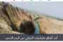 كلمات ماكرون عما شاهده في عيون بوتين تثير ذهول الصينيين