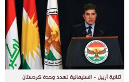 ثأر واغتيالات وصراع على السلطة في كردستان العراق