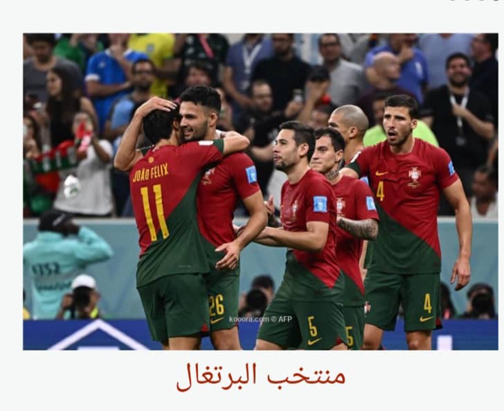 البرتغال تسيطر على التشكيل المثالي لثمن نهائي المونديال وغياب المغرب