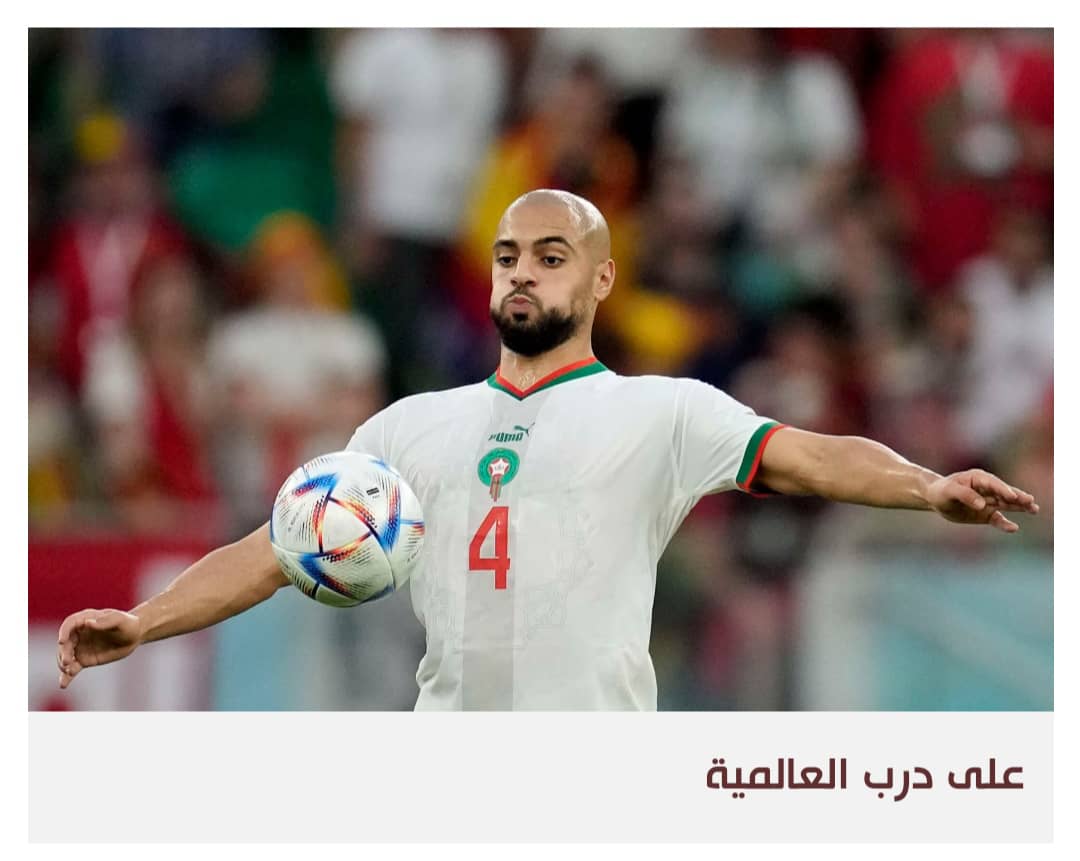 المغربي سفيان أمرابط على رادار ليفربول