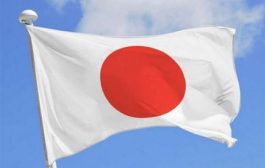 اليابان تخصص مساعدات بـ 19 مليون دولار لليمن